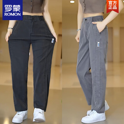罗蒙（ROMON）夏季莱赛尔天丝牛仔裤子男士宽松垂顺百搭阔腿裤潮牌夏天长裤子 1048灰色 M 【建议90-115斤】