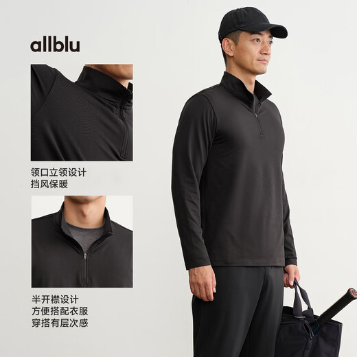 Youlan parent-child men's clothing, Yunduo quick-drying, quick-drying but also extremely comfortable, half-cardigan sweatshirt, agate black 170