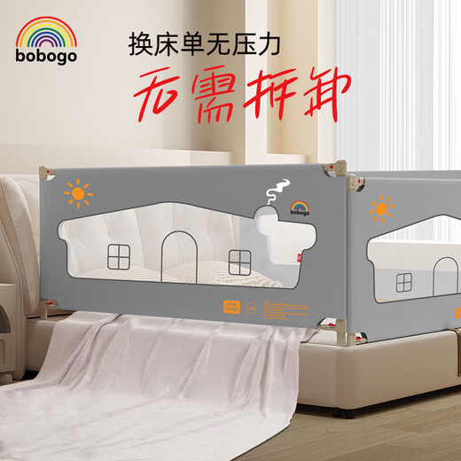 BOBOGO crib fence baby anti-fall guardrail anti-fall bed blocker punch-free bed guardrail three sides 1.8+2+2