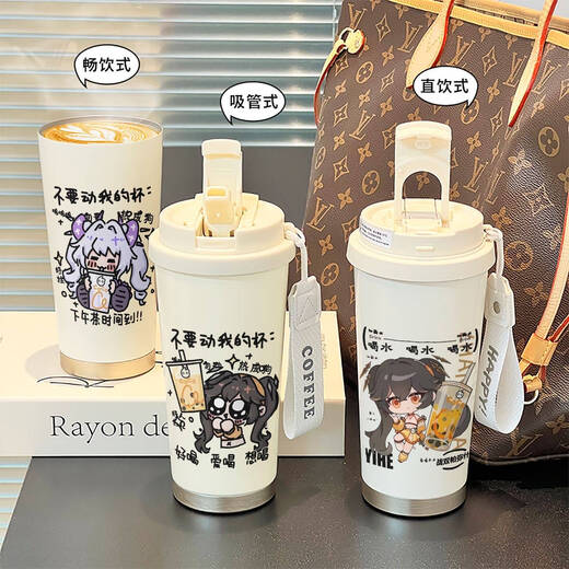 Yonghuan Thermos portátil de café de doble bebida de café caricatura Nuevo estilo para mujeres y copa de agua de paja para hombres BXAB15122 Mujeres de anime + con acero inoxidable de cordón