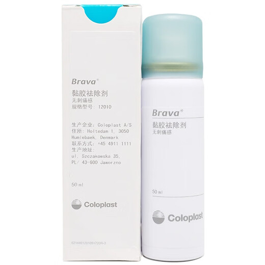 Coloplast Brava12010 Medizinische Stoma -Kleberentfernung Spray Stoma Taschenchassis -Kleberabstrippentfernung