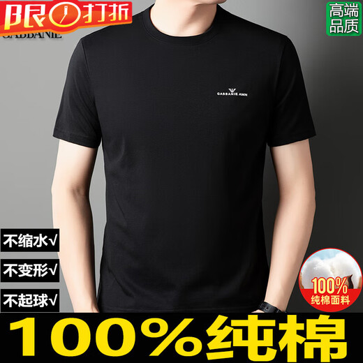 Qi Armania 2025 Neues T-Shirt von neuem Herren T-Shirt Pure Cotton Herren High-End-Baumwoll-Hemd mit halbem Ärmeln amerikanischer Schwergewicht Fat Mann aussieht abschleift