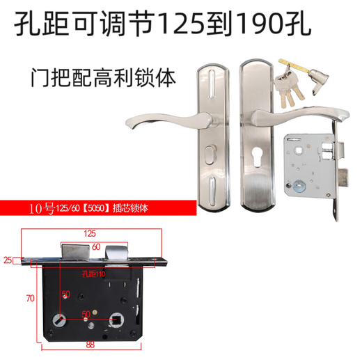 Cuerpo de bloqueo XMSJ5050 Manija de puerta de acero inoxidable a la antigua de acero inoxidable Distancia de ojo de teclado Ajustable 5045 Core falso Manga ajustable de puerta de doble lengua con cuerpo ajustable con 14065 Cuerpo de bloqueo