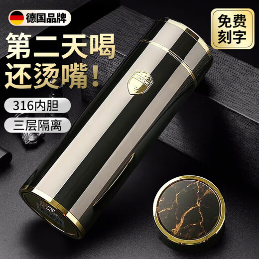 GERTHRON German 316 stainless steel thermos cup for men and women, tea cup, gift cup, business cup, custom engraving, obsidian black, tea separation filter, 420ml, quality assurance