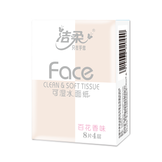 Jierou handkerchief paper powder Face mini 4 layers 8 sheets 12 packs of facial tissues carry-on small pack of tissues high-end floral fragrance