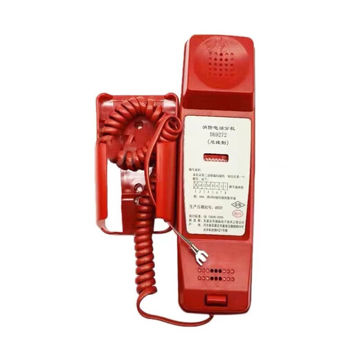 Fire telephone extension DH9272/1 Yiai host DH9261/51 telephone handle emergency treatment DH9272U type connector