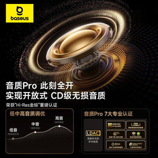 Baseus MC1pro AI translation Bluetooth headset, the same style as the star, ear clip type, open type, non-in-ear, sports call, noise reduction, air conduction, suitable for Huawei and Apple mobile phones