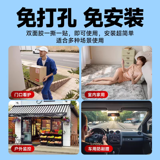 摄像头家用手机远程360度无死角夜视无需连WiFi免插电高清监控器 黑色-超清【免电免网】 32g录像