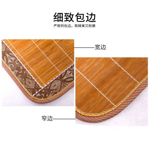 咏幻婴儿竹凉席宝宝透气儿童床双面碳化沙发竹席幼儿园夏季学生午睡席 小边 14065 0cm*0cm