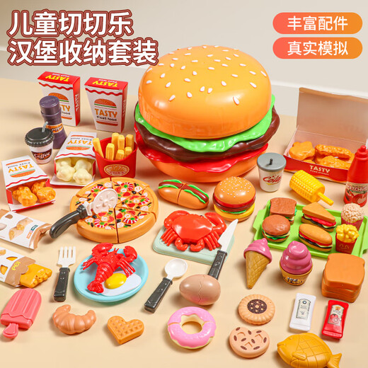 Hamburger pour enfants en Teddy Shiguang jouant des jouets de rangement de cuisine maison