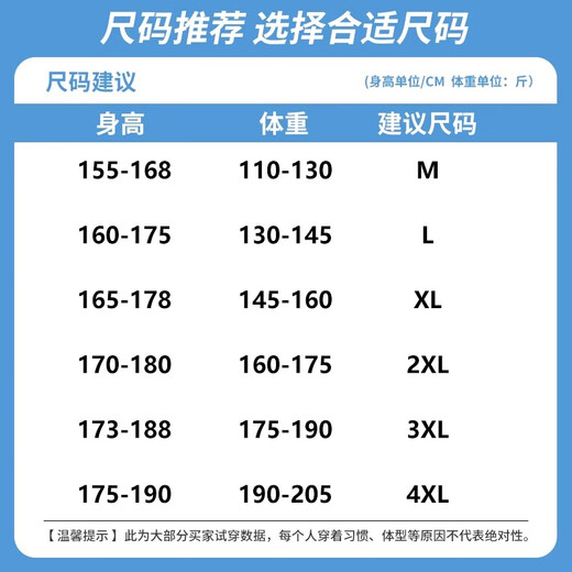 真维斯（Jeanswest）夏季休闲裤男士美式潮牌新款伞兵裤宽松直筒薄款冰丝速干工装裤子 761黑色 【夏季薄款】 3XL