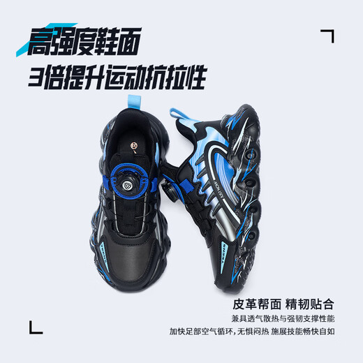Qibohui Boys' Sports Shoes Children's Running Shoes 2025 Autumn New Medium and Large Children's Shoes Boys Leather Shoes Lightweight Running Shoes