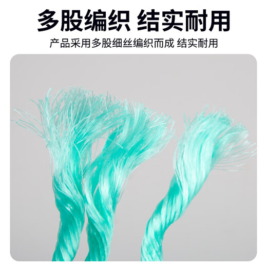 Work partner green nylon rope 4mm*10m outdoor binding rope plastic rope thickened wear-resistant binding rope binding rope anti-aging polyethylene drawstring truck binding