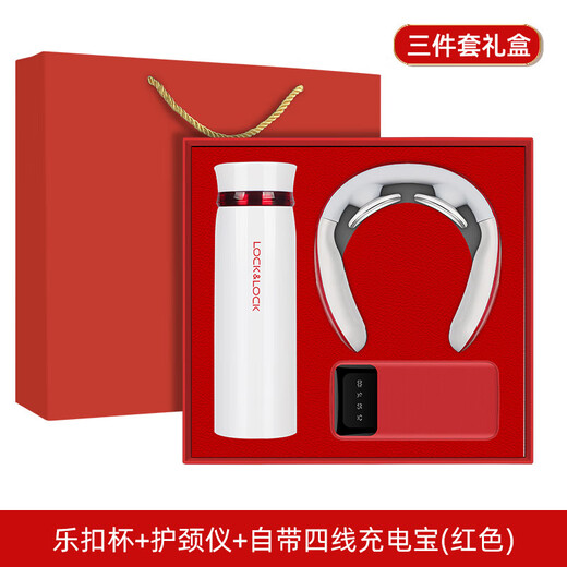 爱奢尔医师节礼物实用升学宴伴手礼商务礼品保温杯礼盒送退伍军人纪念品 医生男女士乐扣保温水杯子充电宝礼盒按摩仪套装蓝 开学送老师教师节礼物定制公司客户周年庆高档员工奖品