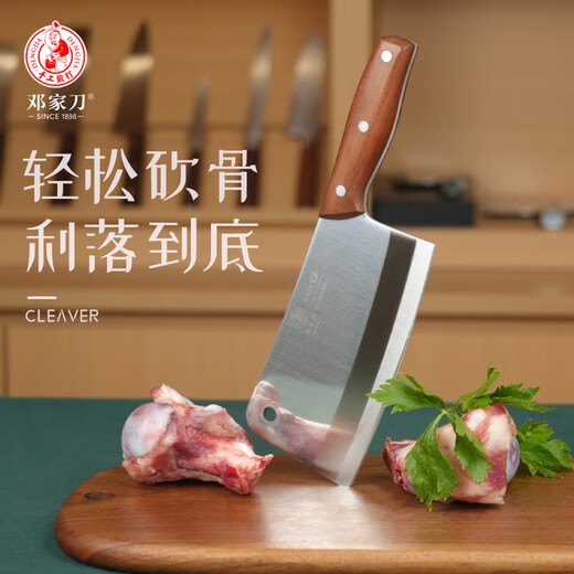 邓家刀 传统锻打厨房套装菜刀 家用7件套 锋利不锈钢套装 TD-6222