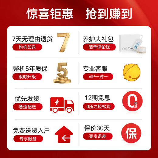 OGAWA Home Appliances State Subsidy Massage Chair 2025 Top Ten Brands Home Space Capsule Smart Home Appliances 3D Movement Dual Movements Gifts for the Elderly Luxurious First Class 7508Pro3.0 Velvet Gilt