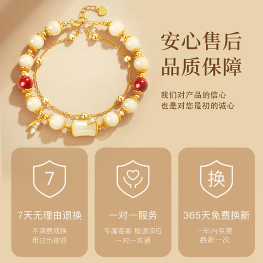 Central Chuang Fashion Chinese Gold Bracelet Women's Birthday Anniversary Gift Girls Give Girlfriend Wife Women's Bracelet S925