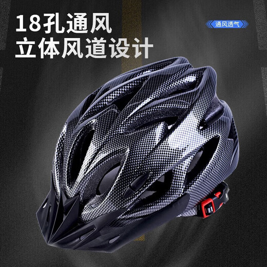 Oein Bicycle Casque Men de vélo de route Summer Célo de montagne Casque de livraison respirante Casque d'équipement d'équitation pour les femmes à cyclisme [Fibre de carbone noir]