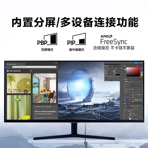 三星（SAMSUNG）34英寸直面屏 准4K带鱼屏 100Hz高刷电竞游戏办公超2K 护眼双屏 S50GC 台式笔记本外接 电脑显示器 分屏 S34C500GAC 官方直营旗舰店