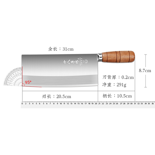 Shibazi Zuosang couteau de cuisine n ° 2, couteau spécial de Chef en acier Sanhe 80cr13, couteau à trancher la viande, Yangjiang Kitchen Sharp Lady