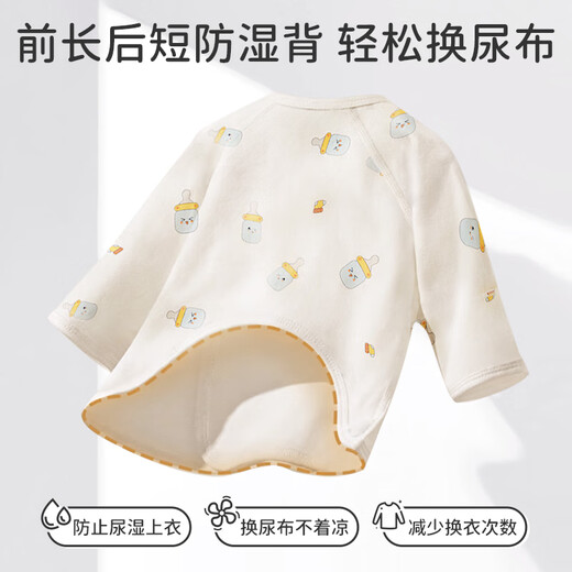 IPOOSI 2-pack newborn half-back top 0-3 months baby autumn and winter all-season pure cotton top newborn baby onesie 2-pack - four seasons (penguin + bottle) 52 yards (recommended 9Jin Jin is within 0.5 kg)