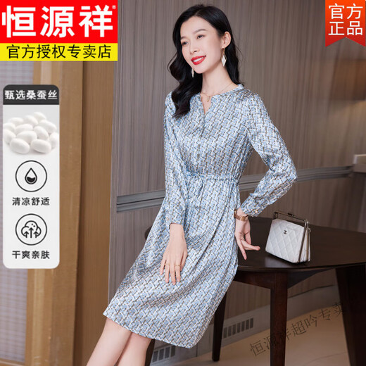 Hengyuanxiang Schwergewichtiges Seidenkleid mit langen Ärmeln und hochwertigen gedruckten Mulberry Seidentextur neuer Rock im reifen Stil [100% Mulberry Seide] Blau L.