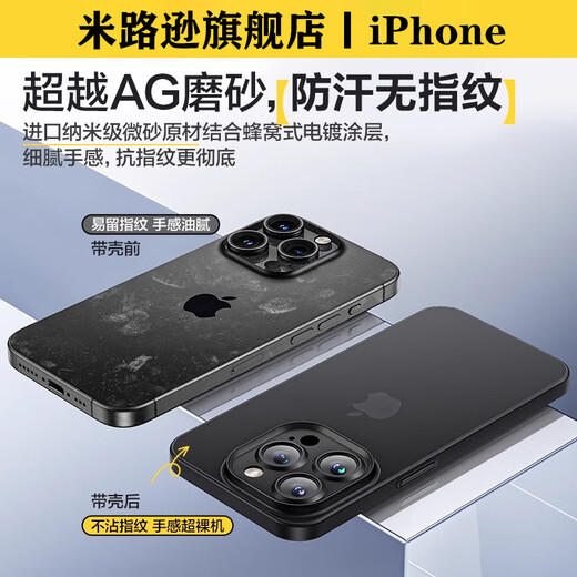 
Miluxon is suitable for Apple 16promax mobile phone case new iPhone 15pro comes with lens anti-fall 14plus ultra-thin matte 13pro advanced heat dissipation protective case for women [titanium black] comes with lens film/light luxury matte/paper thin iPhone 15 Pro M