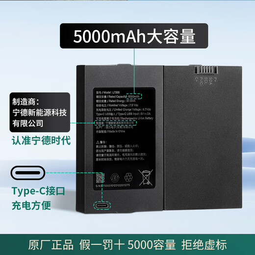 唯爱是加凯迪仕指纹锁原装锂电池宁德新能源锂电池PB3602/L7500/L3110/03B PB3602 5000mAh K20系列