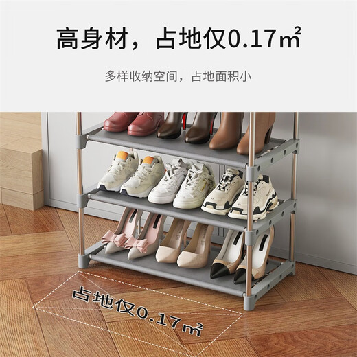 Leaijia shoe rack multi-layer doorway simple shoe cabinet rental living room shoe storage rack entrance storage rack