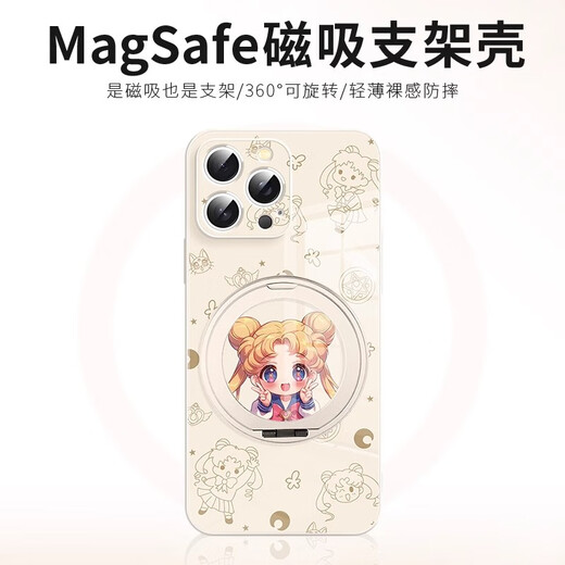 Piedra Sailor Moon Apple Case de teléfono Magnetic Backet Wireless Charging Magsafe Nuevo fulcrum shell pequeño fresco verano adecuado para mujeres anti-caza cornete de protección rosa [rosa rosa] hermosa niña 1-zbl12173w iphone14pro