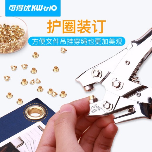 Kedeyou Metal Guard Guardar Holle Gas Alicates Ojo de ojo de pollo Siguiente Etiqueta de colgantes Machadura Manual Manual Manual Manual de perforación Botón de anillo de protección Nota de ojo Nota [Guardar en el trabajo] 9719 Machorro de perforación
