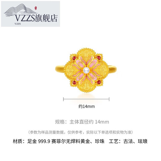 VZZS gold ring women's happy lily of the valley flower ring pure gold 999.9 pearls for Valentine's Day gift lily of the valley flower gold ring 6.10g