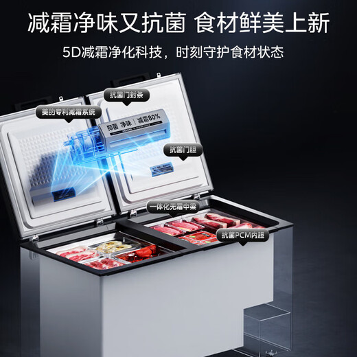 Midea (Midea) 500 liters and above freezer commercial large-capacity double-door horizontal freezer deep-freezing quick-freezer large seafood special cabinet frozen meat quick-freezing cabinet tea cabinet fruit refrigerator 419 liters newly upgraded frost reduction and odor-free -40 quick freezing