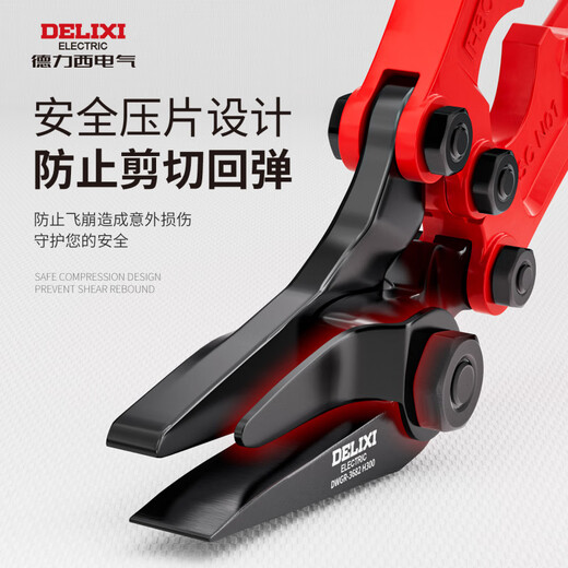 DELIXI Steel Belt Scissors Industrial Cable Ties Iron Sheet Unpacking and Packing Belts Powerful Heavy Duty Scissors High Hardness Industrial Style 12-inch Steel Belt Scissors