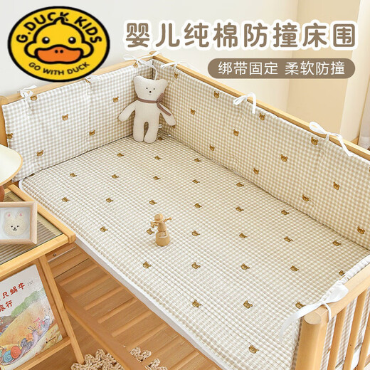 G.DUCKKIDS新生婴儿纯棉床围宝宝床护栏围挡防撞缓冲软包儿童拼接床防摔挡布 小汽车-三面床围 150*60cm以内【下单备注尺寸】
