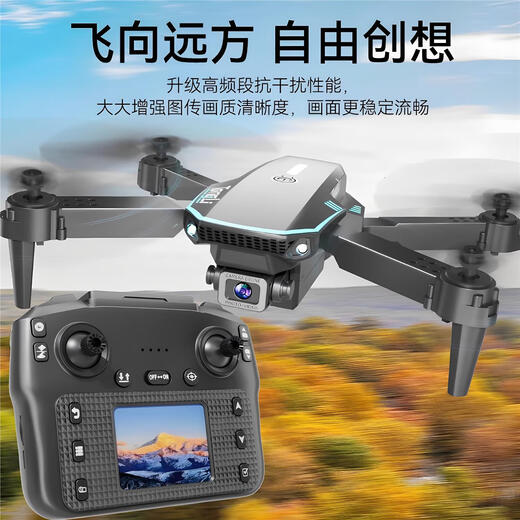 Tongli juguetes para niños de 5 años Boy Drone Dron de alta definición Cámara dual Cámara inteligente Evitación de obstáculos Aeronaves Aeronave de nivel de entrada para niños Aeronaves de control remoto para mujeres con control remoto de pantalla + G5 Estándar oficial de elevación de motor sin escobillas + Bolsa de almacenamiento + 1 Batería + 1 batería