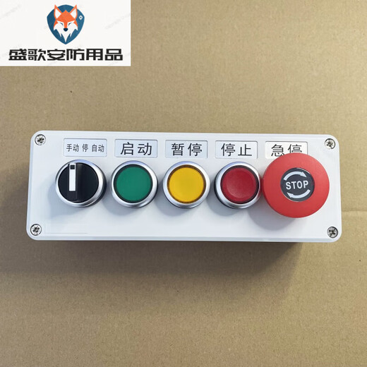 8-in, 8-out, 8-way multi-way time relay programmable controller cycle timing switch simple PLC all-in-one machine button box 1 does not include wiring