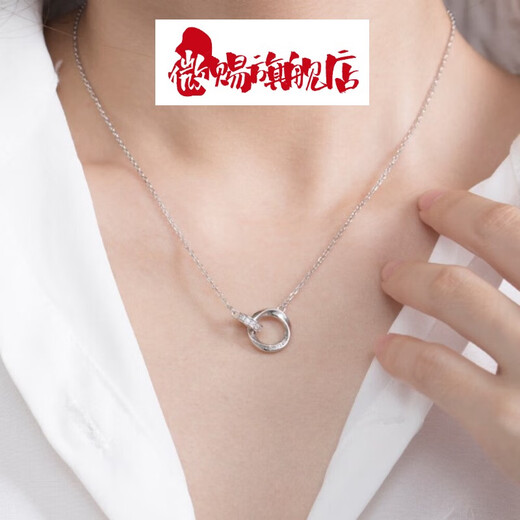 Weici Round Series 18K Rose Gold Diamond Necklace Mobius Pendant Double Ring Clavicle Chain 520 Gift 18K Gold Diamond Necklace Rose Gold