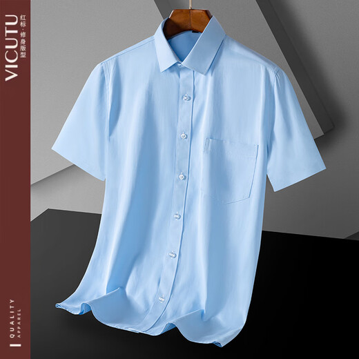 Vicutu Offizieller Flaggschiff-Laden Sommer Herren kurzärmeliges Hemdgeschäft Casual No-Iron White Shirt Vielseitige Pendelpendel-DX6624 38 Größe empfohlenes Gewicht 100-120jin [Jin entspricht 0,5 kg]