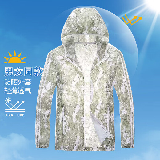 Sun protection clothing for men and women in summer, lightweight, breathable, quick-drying skin clothing, outdoor cover, fishing sun protection clothing, couple clothing, military green 001, ultra-thin 5XL, recommended 195-215Jin Jin is equal to 0.5 kg