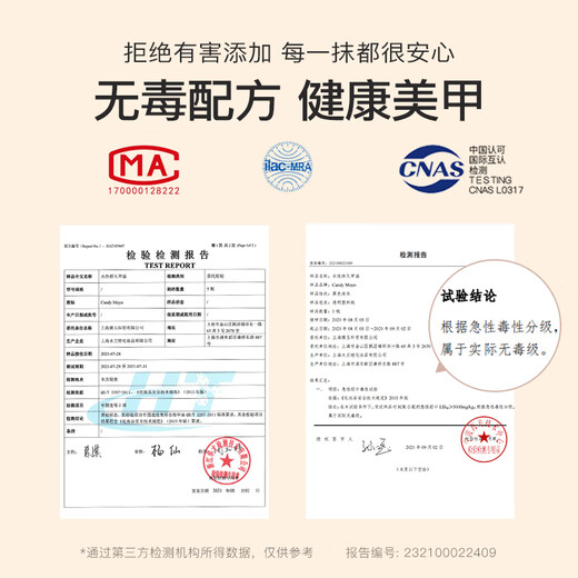 CandyMoyo healthy 0-toxic water-based base oil polish set nail polish manicure long-lasting transparent non-tearable no light required