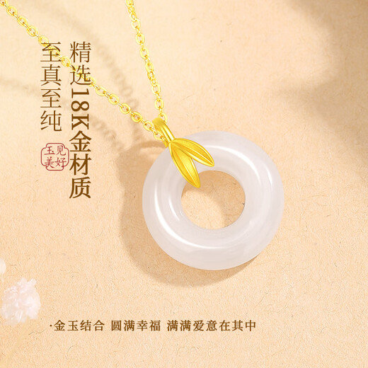 CHINA GOLD Youni Bamboo 18k Gold Necklace Bamboo Chalcedony Peace Buckle Pendant Birthday Gift for Girlfriend 18K Gold Bamboo Chalcedony Chain Souvenir