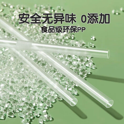 Disposable independent packaging of straws, transparent bent tube, straight tube, plastic straw, milk tea drink, pregnant women, postpartum children, bent tube 5*205mm, independent paper packaging, 50 pieces
