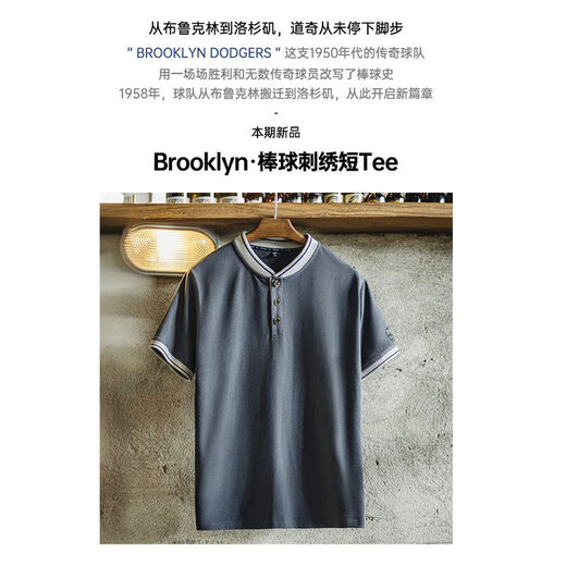 Madden Workwear American Retro Baseball Collar Henley T-Shirt Men's Heavy Cotton Right Shoulder Short Sleeve Clothes Men's Summer Lava Gray Men's New Style/Light Luxury High-end L