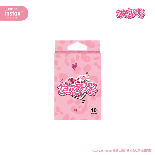 INSTAX Fuji instax love developing series mini photo paper frame sticker