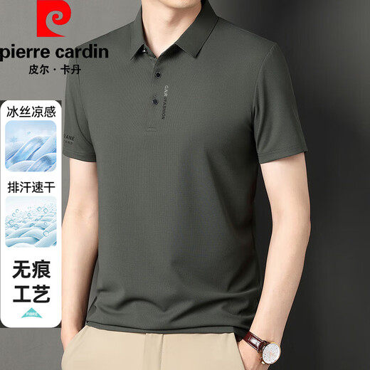 皮尔卡丹（pierre cardin）短袖T恤男2025夏季新款冰丝polo领商务休闲纯色半袖衫父亲节礼物 JS-677天蓝色 4XL