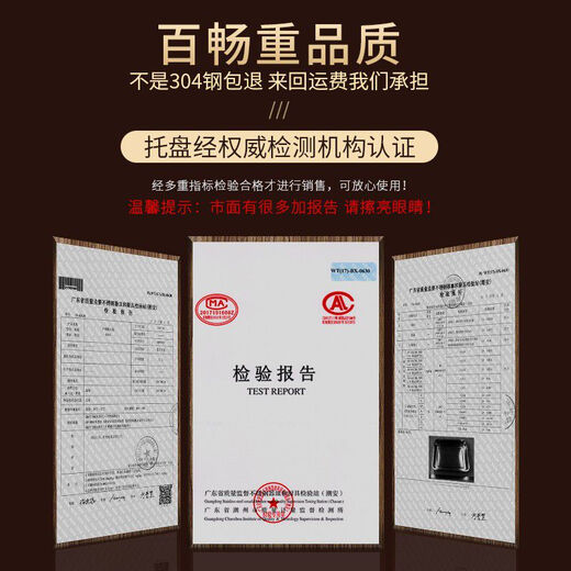Baichang Food Grade 304 Edelstahlöl Abfluss mit Filternetz rechteckig BBQ -Tablett Ölabfluss Pallet Handelsgeschäft 3524 cm Filternetz (gilt für 4030 Tabletts)