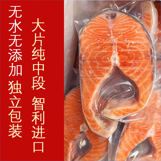 Fresh Life Frozen Chilean Salmon Steaks Net Weight 1000g (Family Pack) with skin and cut into 3-4 pieces Fresh Fish