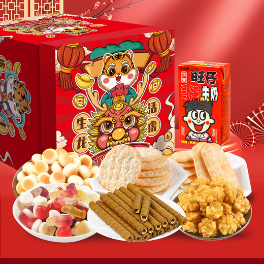 旺旺零食儿童礼物雪饼仙贝礼盒送礼组合装 1396g-兔年新款零食礼盒