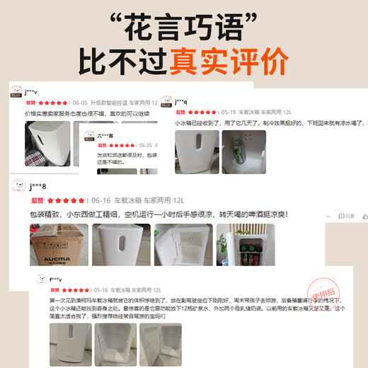 Aucma car refrigerator 12L dormitory rental mini refrigerator Chinese medicine breast milk beauty storage refrigerated insulated box outdoor